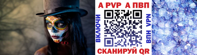 наркота это официальный сайт Alpha-PVP СК Онега blacksprut как войти