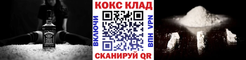 shop клад  МЕГА tor  Онега  КОКАИН 99% 