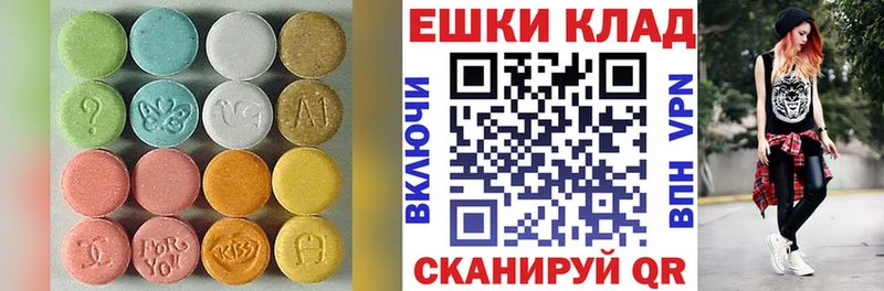 где купить наркоту дарк нет телеграм Экстази Cube Онега