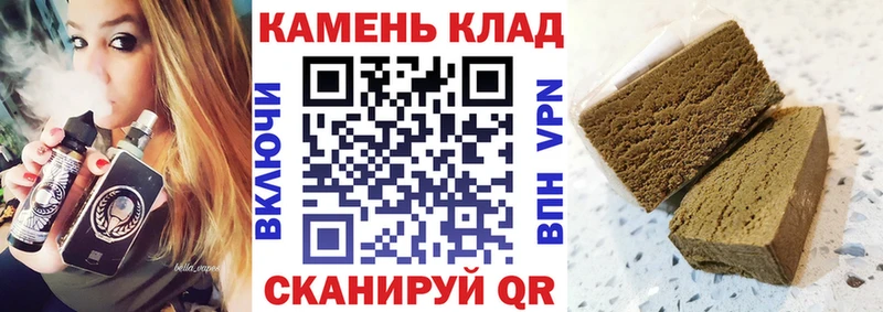 закладка Онега ГАШ VHQ