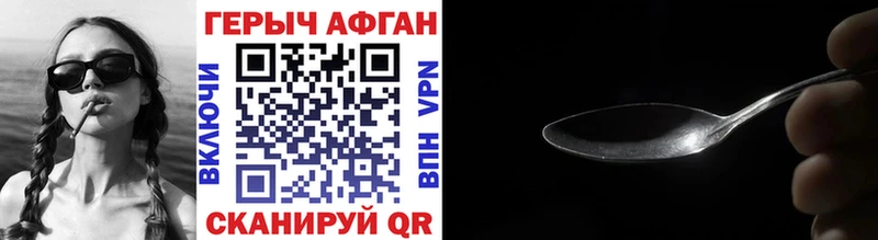 ГЕРОИН VHQ  Онега 