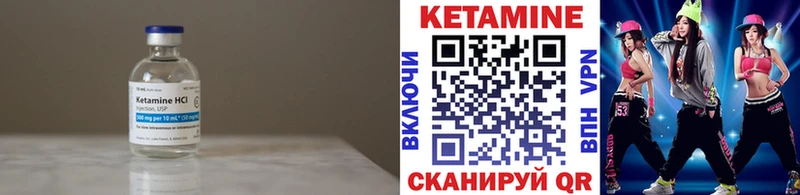 Кетамин ketamine  Онега 