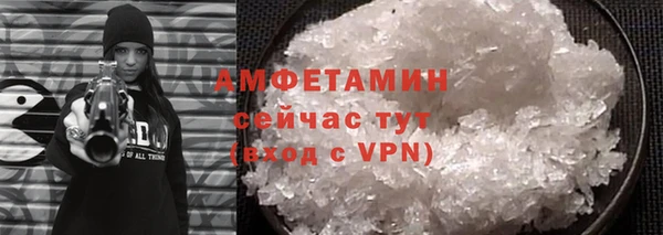 метамфетамин Беломорск