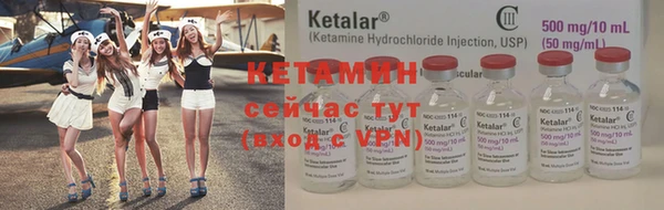 метамфетамин Беломорск