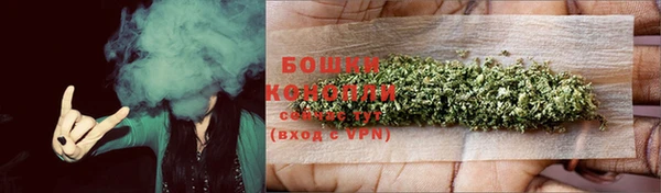 метамфетамин Беломорск
