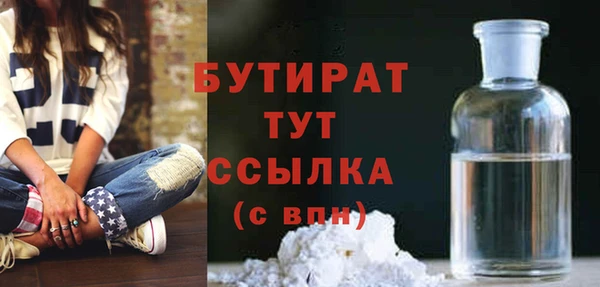 метамфетамин Беломорск