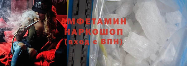 а пвп мука Белоозёрский