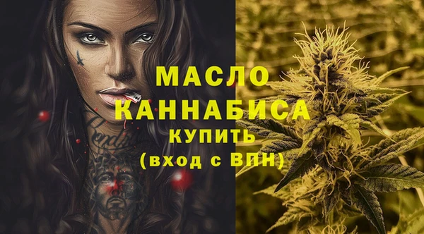метамфетамин Беломорск