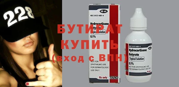 а пвп мука Белоозёрский