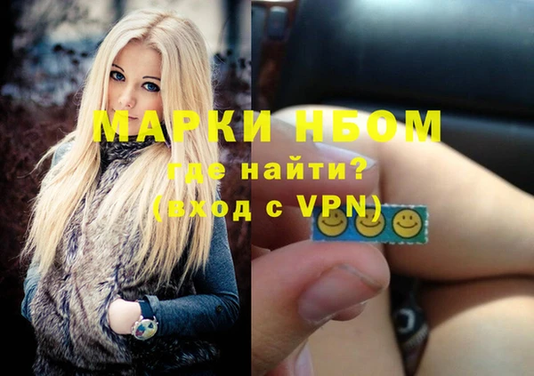 метамфетамин Беломорск