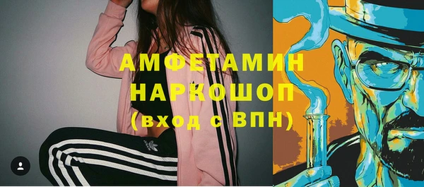 метамфетамин Беломорск