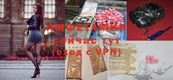 метамфетамин Беломорск