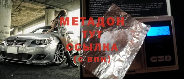 метамфетамин Беломорск
