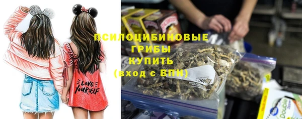 метамфетамин Беломорск