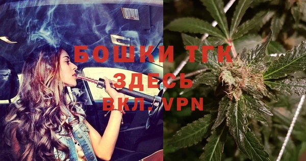 метамфетамин Беломорск