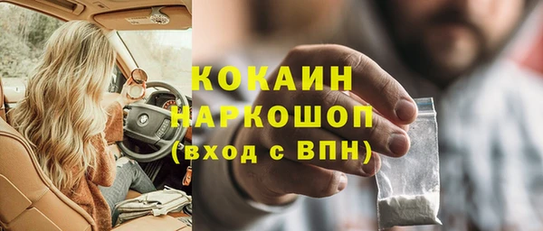 а пвп мука Белоозёрский