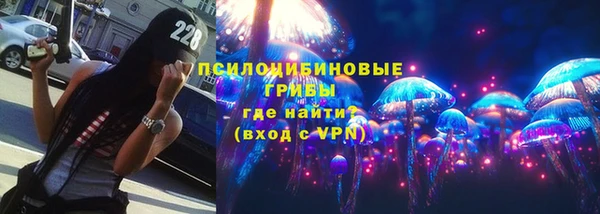 метамфетамин Беломорск