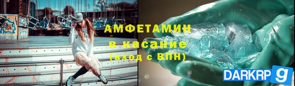 метамфетамин Беломорск