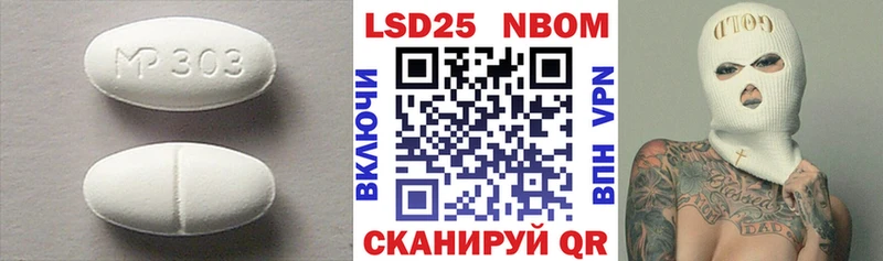 LSD-25 экстази кислота  Онега 
