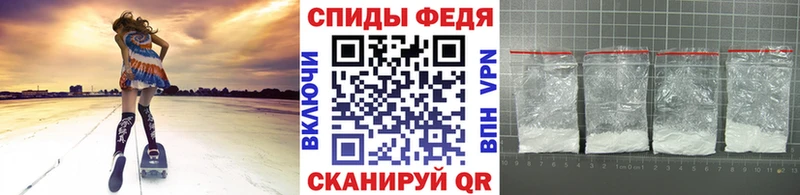 Первитин кристалл  цена   Онега 