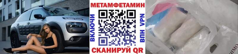 Метамфетамин витя Онега