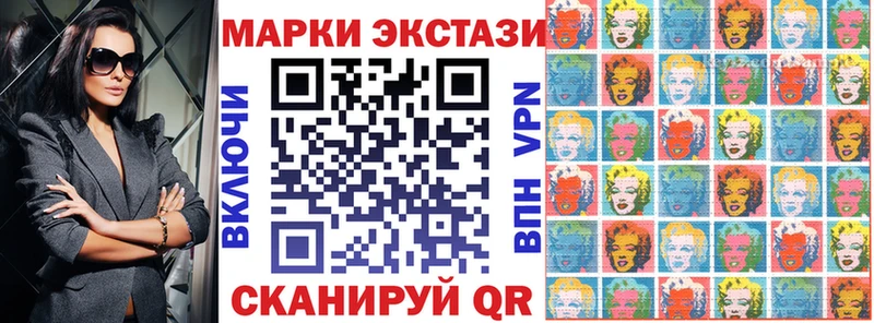 Марки N-bome 1,8мг  Онега 