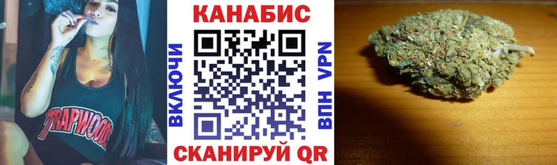 МАРИХУАНА семена  MEGA ТОР  даркнет формула  дарнет шоп  Онега 